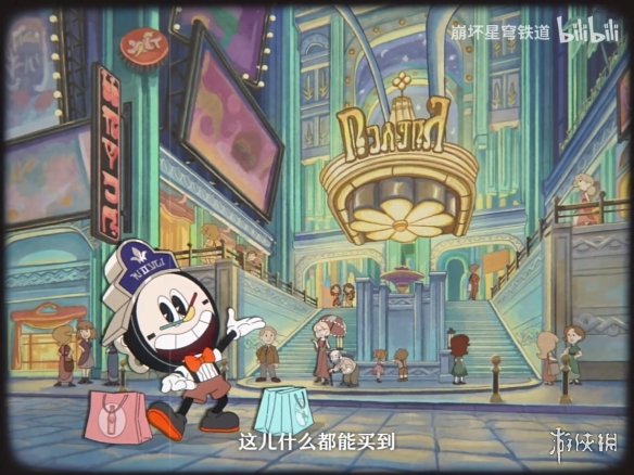 豪华美梦欢迎你《崩坏：星穹铁道》匹诺康尼宣传动画