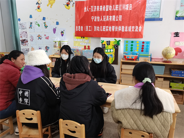 2023下半年Hape社会责任志