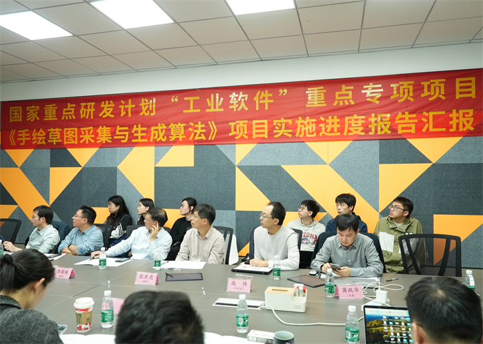 助力数字生态及国产化发展，国家重点研发计划项目季度会议在汉王友基举行
