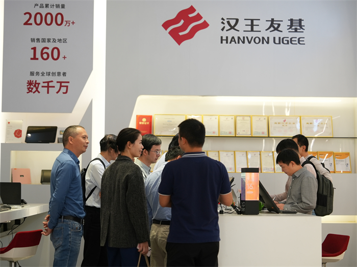 助力数字生态及国产化发展，国家重点研发计划项目季度会议在汉王友基举行