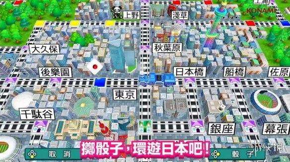 《桃太郎电铁 昭和 平成 令和也是定番》繁中预告赏!