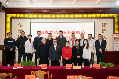 新年开新局，广州国盈医药与归真堂药业战略联盟，共同守护百姓肝健康！
