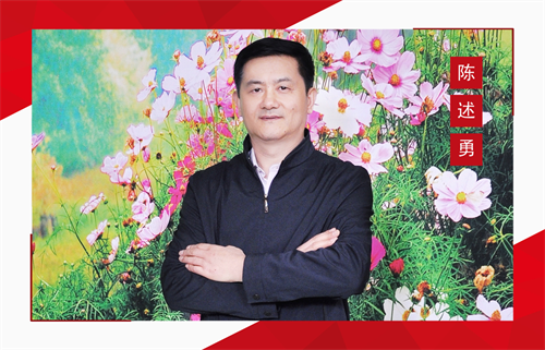 2024年度首期“中国周易行业十大领军人物”揭晓