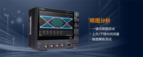 鼎阳科技发布8GHz带宽12-bit高分辨率示波器，树立国产示波器新标杆