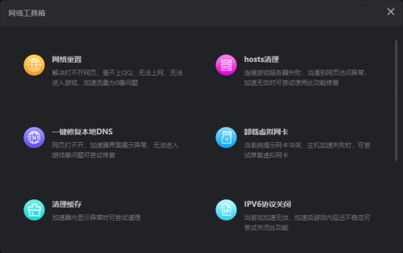 幻兽帕鲁用什么加速器 幻兽帕鲁多人联机低延迟的加速器分享