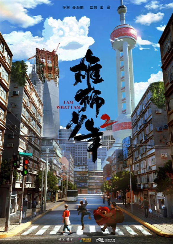  都2024了，国产动画电影怎么还在做神仙打架？