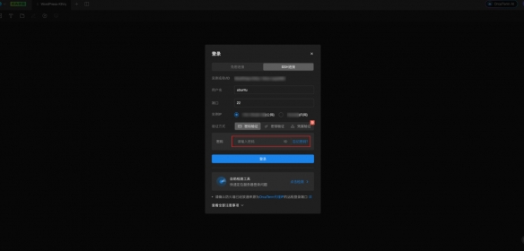 奇游全网首发！幻兽帕鲁个人专属服务器一键部署