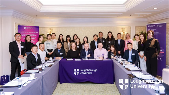 拉夫堡大学代表团中国行：促进中英交流，推动国际合作