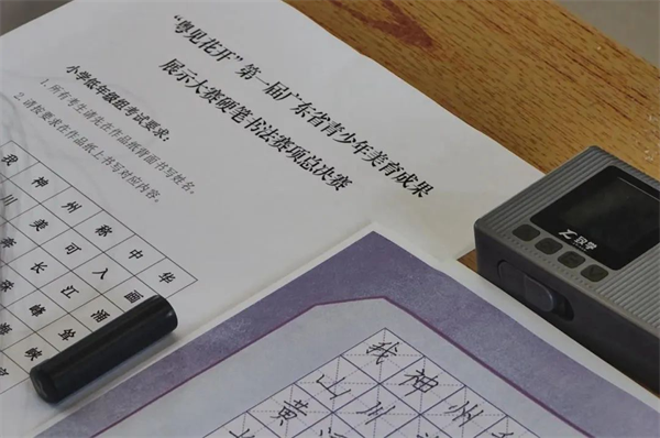广州宏途助力省级赛事，以科技赋能美育教育
