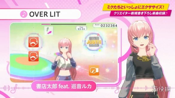 《健身拳击 feat.初音未来》新乐曲介绍影像公布！