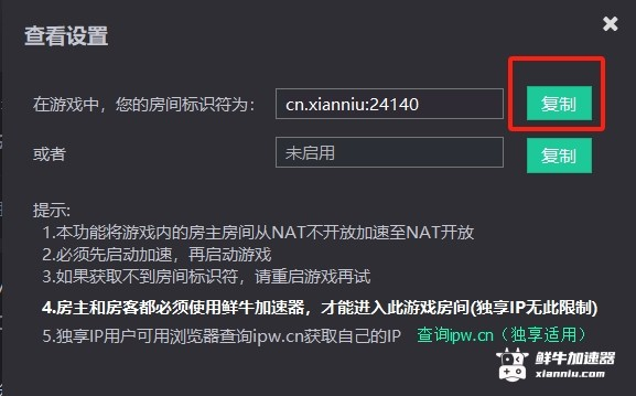 《幻兽帕鲁》0成本自建私人服务器教程