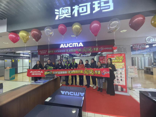 买深冷冰箱送立式冷柜，澳柯玛年货欢乐购钜惠开启