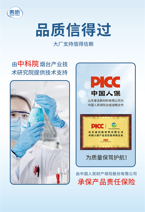 青听厨房湿巾性价比之选，清洁一“布”到位