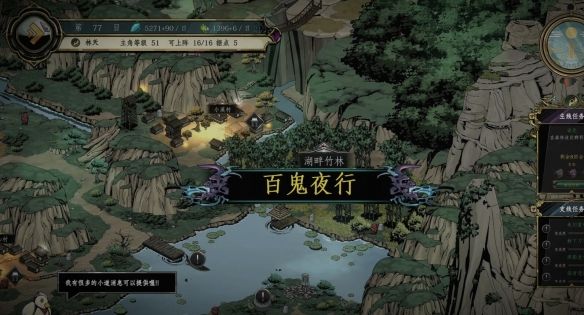 《百炼登神》：一场跨越时代的武侠冒险，现已上架Steam