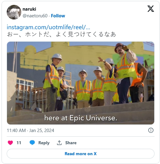 视频已被下架 《塞尔达》制作人青沼英二现身环球影城