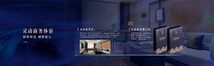 锦江都城获颁“2023酒店投资人评估卓越投资价值中高档酒店品牌十强”