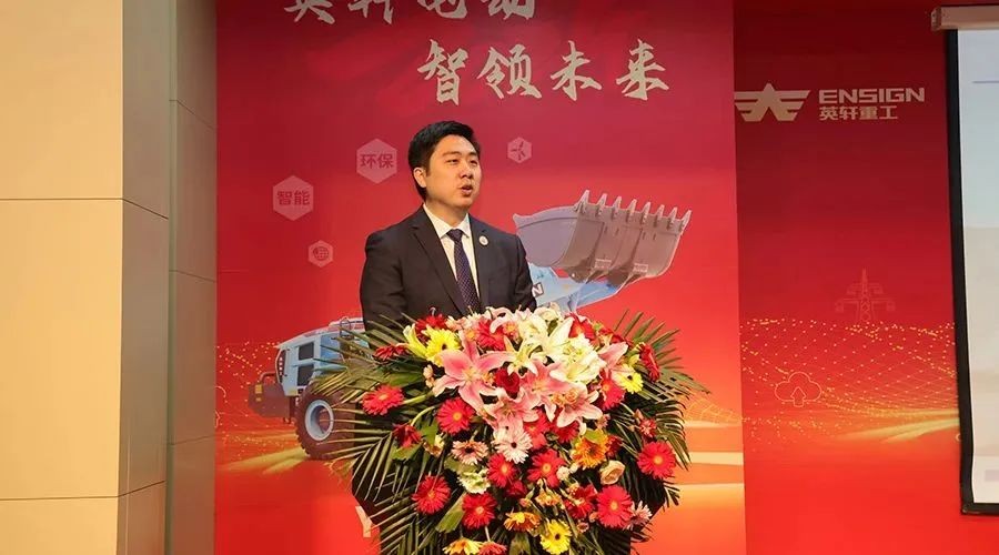 擘画蓝图 向新而行 英轩集团2024年度商务年会圆满召开