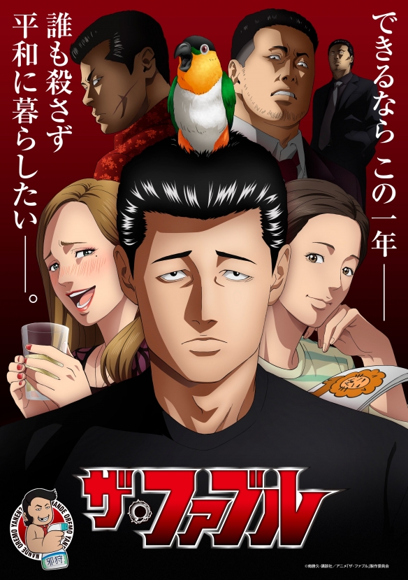 《杀手寓言》TV动画新情报公开！超豪华声优阵容