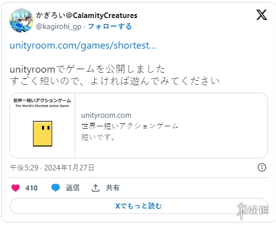 日本免费unity游戏《世界上最短的动作游戏》引热议