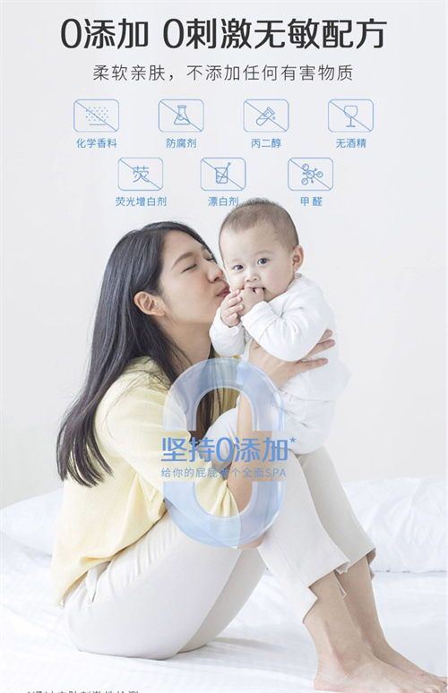 青听湿厕纸便捷好用，带来贴心清爽新体验