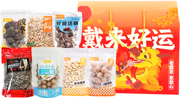 戴永红新年零食宠粉盛宴，年货礼盒传递浓情祝福
