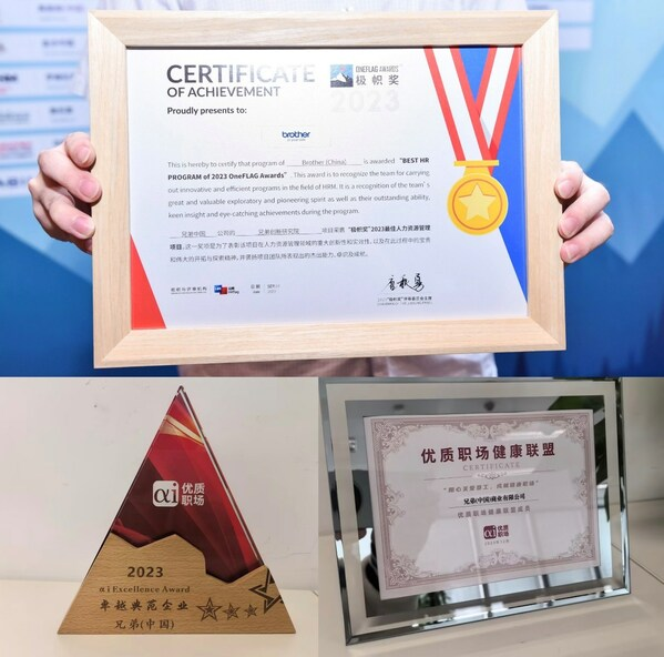 爱心助学延续温暖 2023兄弟（中国）持续传递向善的企业社会价值