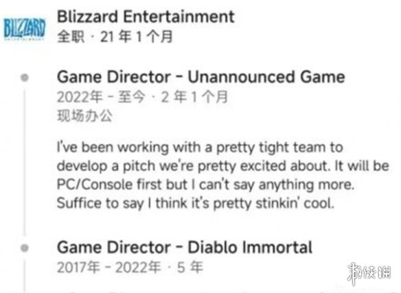游侠晚报：《七龙珠》新作试玩《FF7重生》倒计时1个月