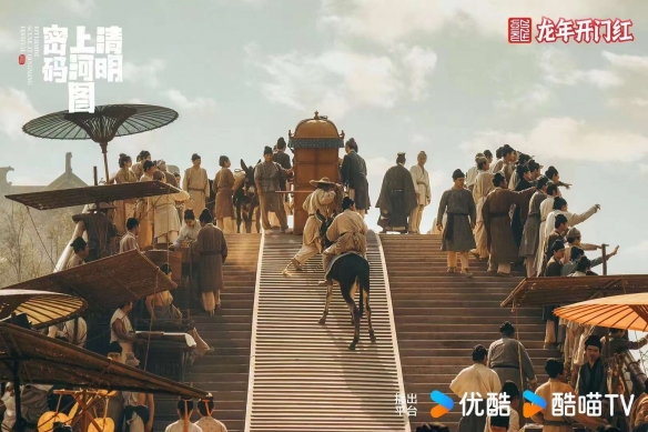 网剧《清明上河图密码》首曝剧照 张颂文、白百何主演