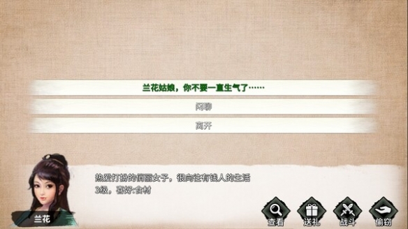 国产RPG《少侠的江湖》上线Steam！首发85折仅售13元!