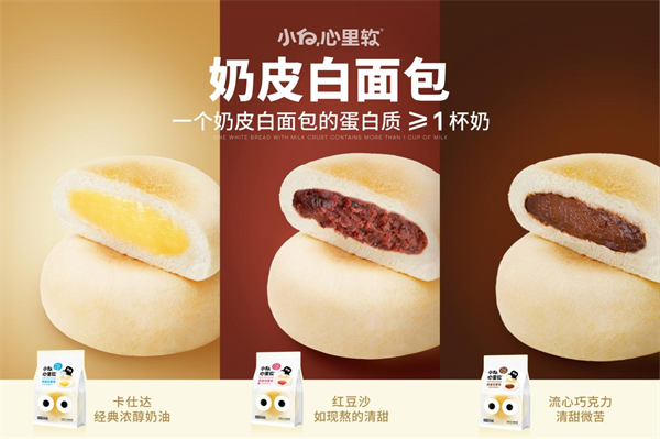 链霞漳·赢未来丨2024年小白心里软全球合作伙伴大会隆重召开！