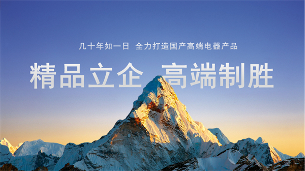 新岁序开 温暖回眸！常熟开关2023年度答卷已出炉