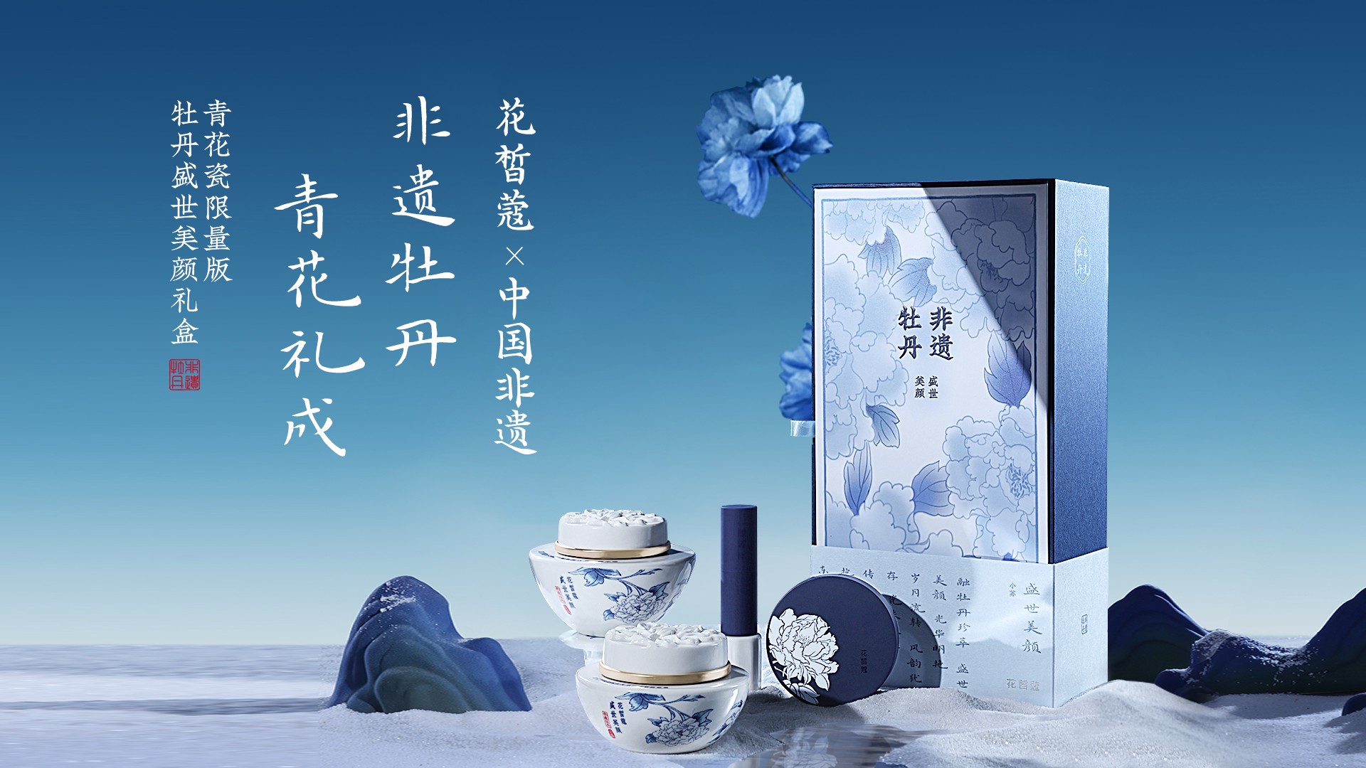 复旦大学校友年会隆重举行，花皙蔻主理人韩婕珺赞助母校活动