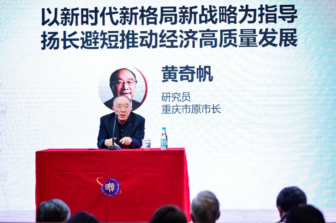复旦大学校友年会隆重举行，花皙蔻主理人韩婕珺赞助母校活动