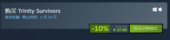 肉鸽RPG《三小幸存者》上线Steam！首发9折售价37元！