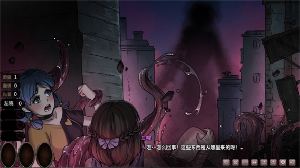 国产克苏鲁风格剧情游戏《皎月坠落之时》上架Steam