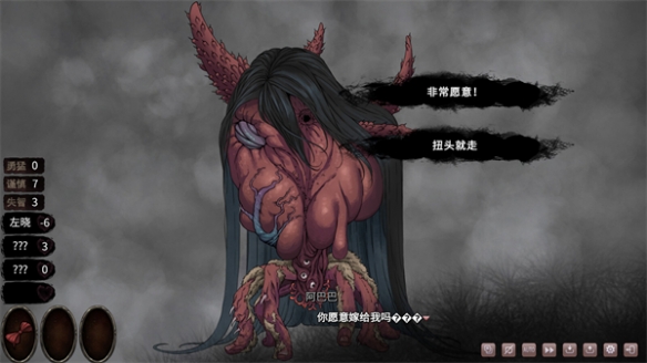 国产克苏鲁风格剧情游戏《皎月坠落之时》上架Steam