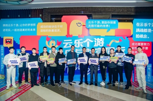 开盛世·竞海山  K70部落·云乐个游忠实玩家海南奢玩嘉年华活动盛大举行