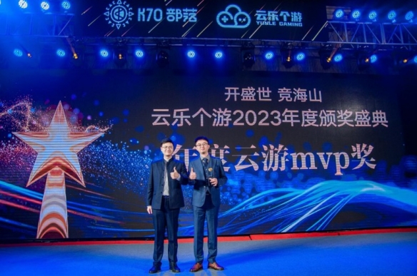 开盛世·竞海山  K70部落·云乐个游忠实玩家海南奢玩嘉年华活动盛大举行