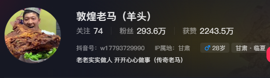 为什么这人的一句