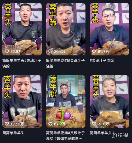 为什么这人的一句