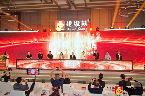 吧啦熊2023年终总结暨团建拓展圆满举办