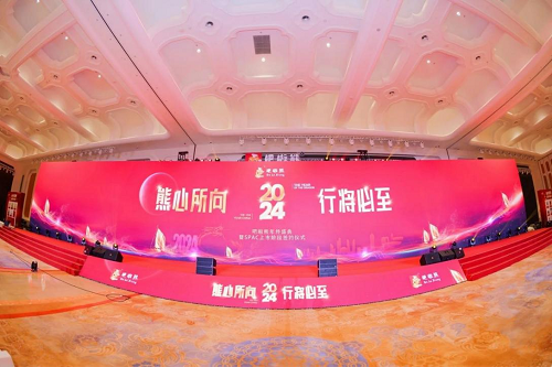 吧啦熊2023年终总结暨团建拓展圆满举办