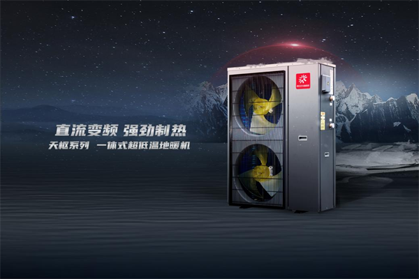打破采暖极限，-35℃万峰滑雪场，热立方地暖机能扛事儿