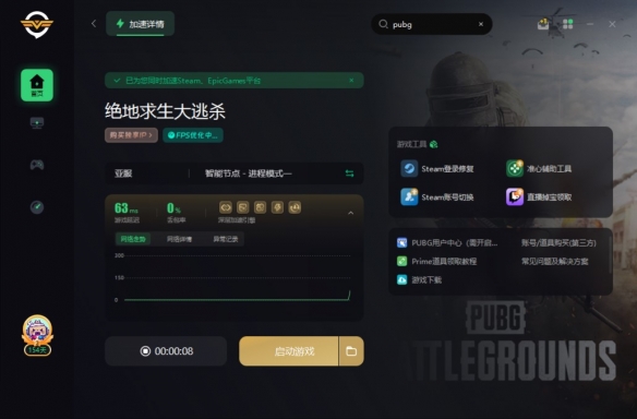 奇游加速器新黑科技深层加速引擎上线！动态多线防掉