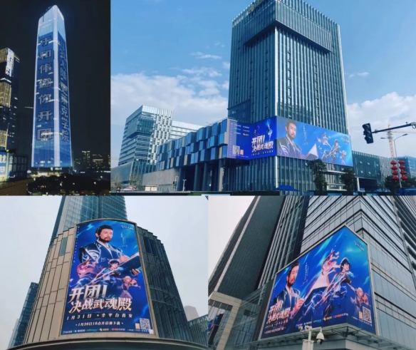 【首发上线】《斗罗大陆：史莱克学院》开放大世界MMO正式开启！一起来冒险吧！