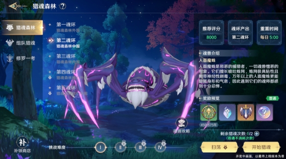 【首发上线】《斗罗大陆：史莱克学院》开放大世界MMO正式开启！一起来冒险吧！