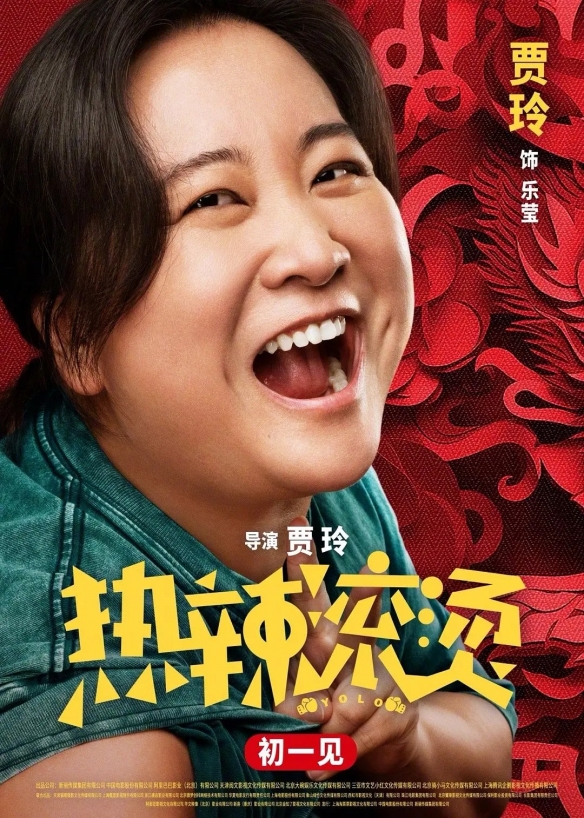 春节档新片预售票房破8000万：《飞驰人生2》领跑！