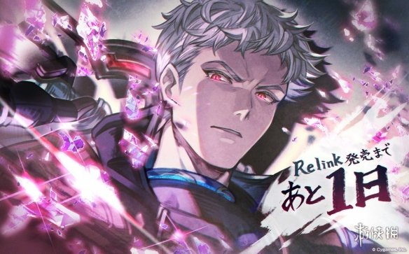 《碧蓝幻想Relink》今日正式发售！倒计时插图一览