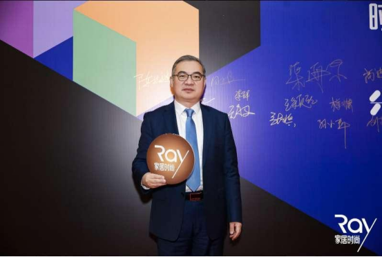  分享时刻｜第二届家居产业时尚发展大会暨双赛事颁奖活动圆满收官！ 