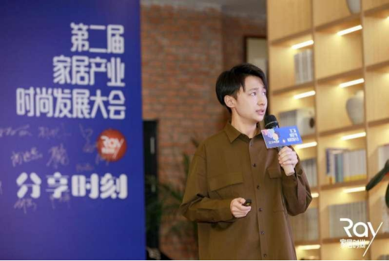  分享时刻｜第二届家居产业时尚发展大会暨双赛事颁奖活动圆满收官！ 